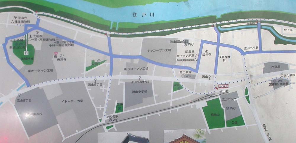 総武流山電鉄 流山駅